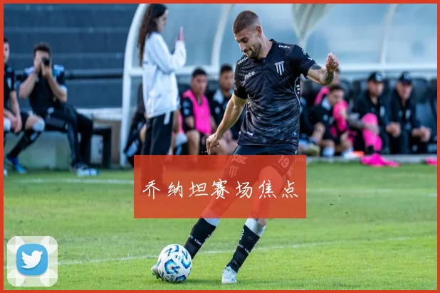 乔纳坦赛场焦点