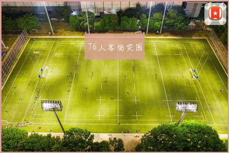 76人客场突围