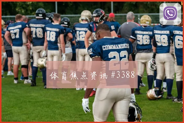 阿什拉夫2026世界杯能否打满全场