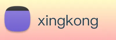 xingkong
