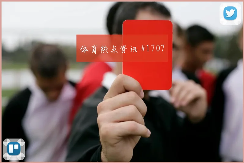 穆西亚拉费南多同场爆发沙特联悬念重启
